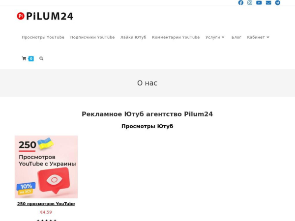 pilum24.com